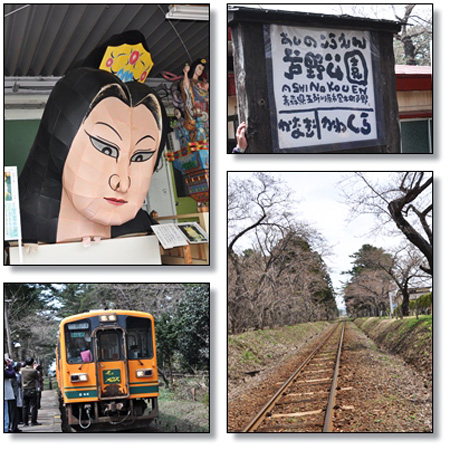 駅4枚