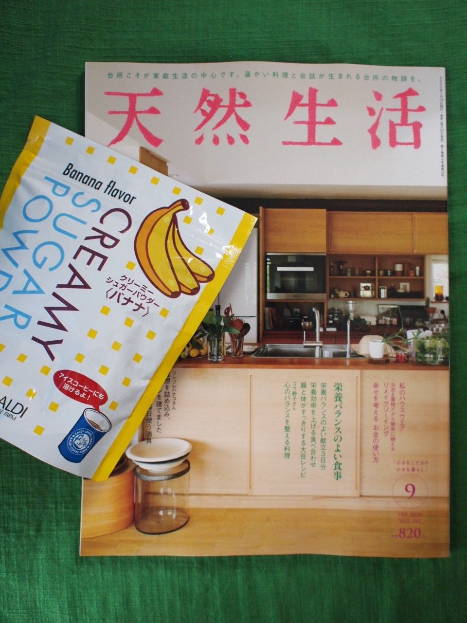 天然生活とカルディの新しいシュガーパウダー ｎａｔｕｒａｌ ｃａｆｅ 楽天ブログ