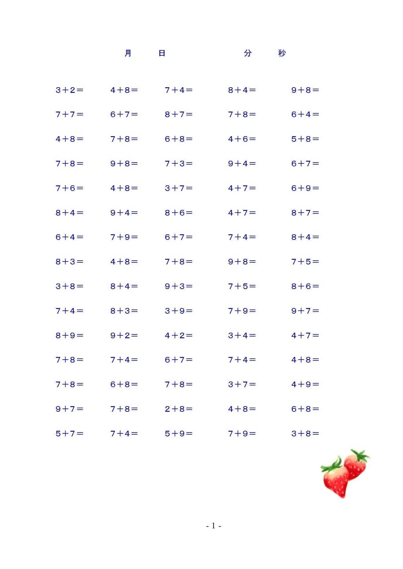 よく読まれている記事一覧 御三家中学受験 桜蔭 開成 東大サピックス家庭教師 ファインウェブ 楽天ブログ