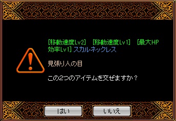 そして・・・.jpg