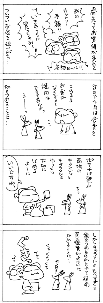 歯は
