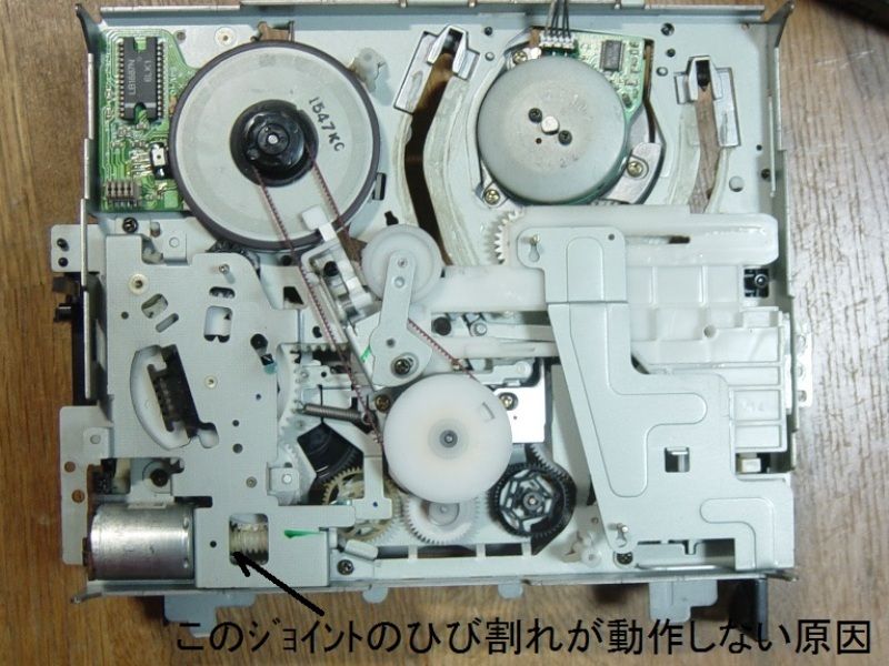 8ミリビデオ 修理 WV-H4 ①テープ出て来ないｼﾞｮｲﾝﾄｽﾗｲﾄﾞｷﾞｧ | . .8ミリ