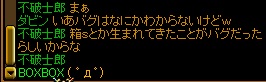不破さん＾＾.jpg