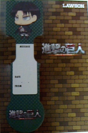 進撃の巨人ローソン　リヴァイさんメモ