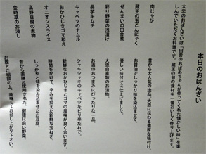 大忠46.jpg