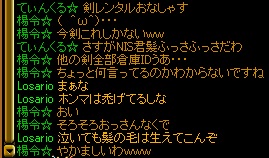 ふさふさではない.jpg
