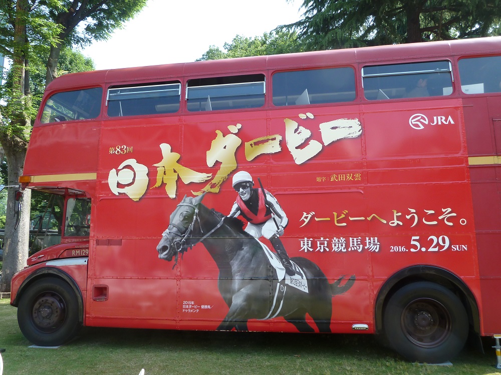 ダービーのバス.jpg