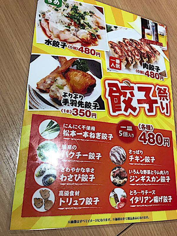 rblog-20190131223922-00.jpg