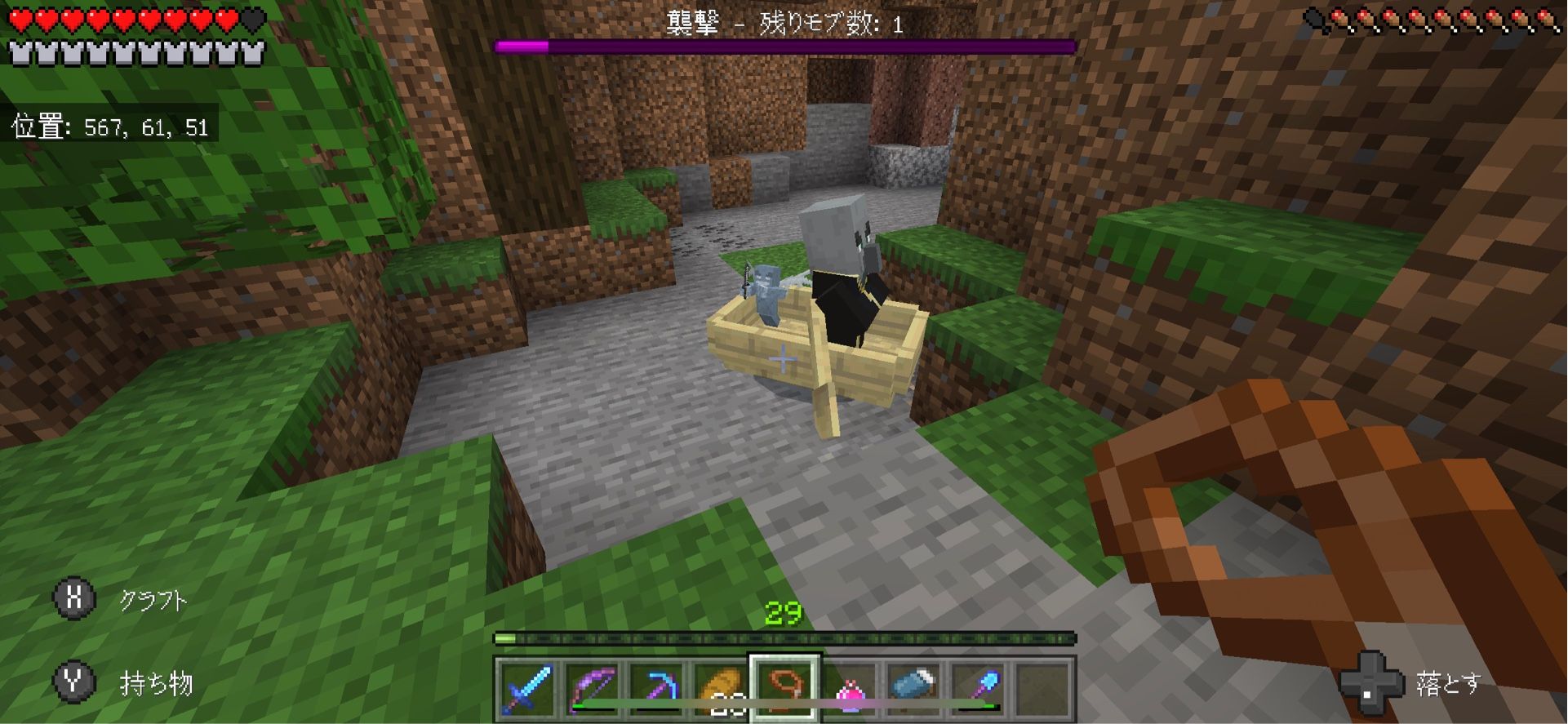 Minecraft Pe バージョン1 11 襲撃イベント Hirosp2500のブログ