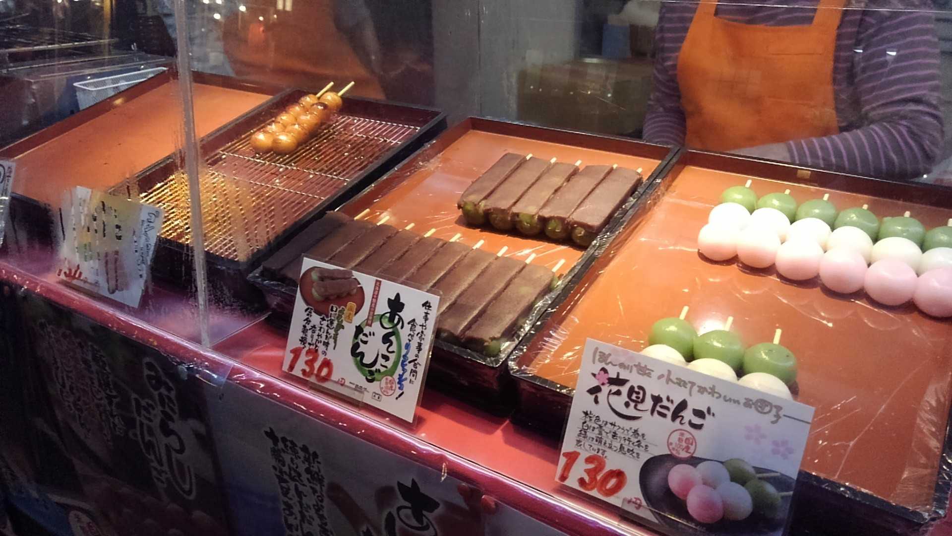 みたらしだんご 130円 楓 かえで 東京都台東区浅草 越谷市増森 ましもり のやまたけちゃんのブログ 楽天ブログ
