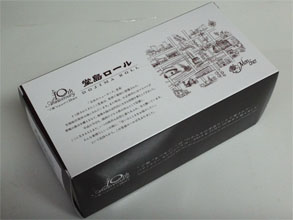 藤崎9.jpg