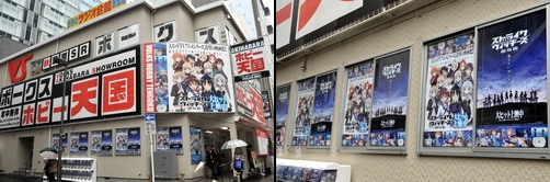 akiba120317e.jpg
