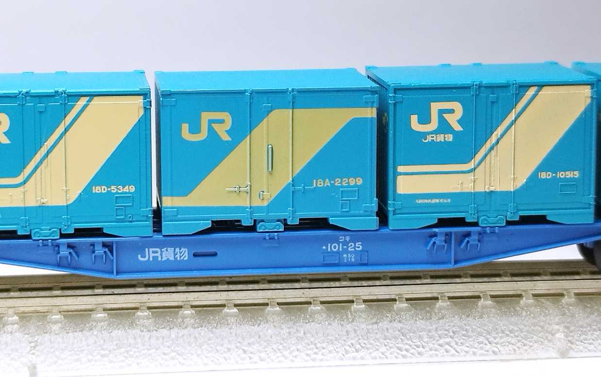 コンテナ貨車 その3 コキ100系シリーズ | うなきちrail - 楽天ブログ