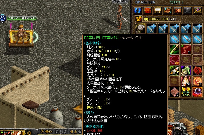 140908異次元4.jpg