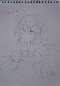 東方352