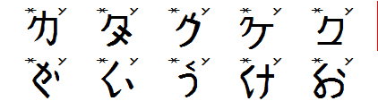 有声口蓋垂はじき震え音2