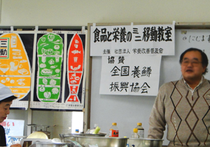 鱒についてのお話