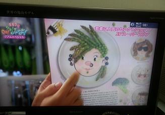 20130727_143851.jpg