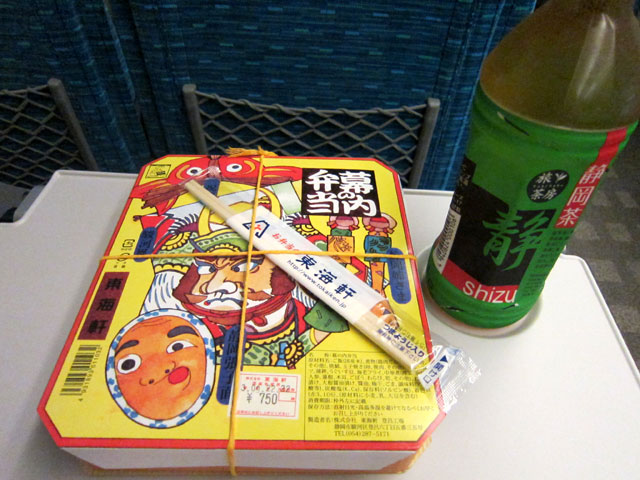 おべんと