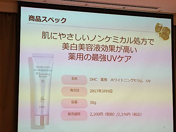 rblog-20170313152648-08.jpg