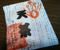 rblog-20130503155635-01.png