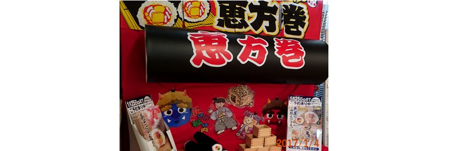 １／４もうはや.jpg