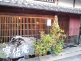 奈良町2012.5.4.jpg