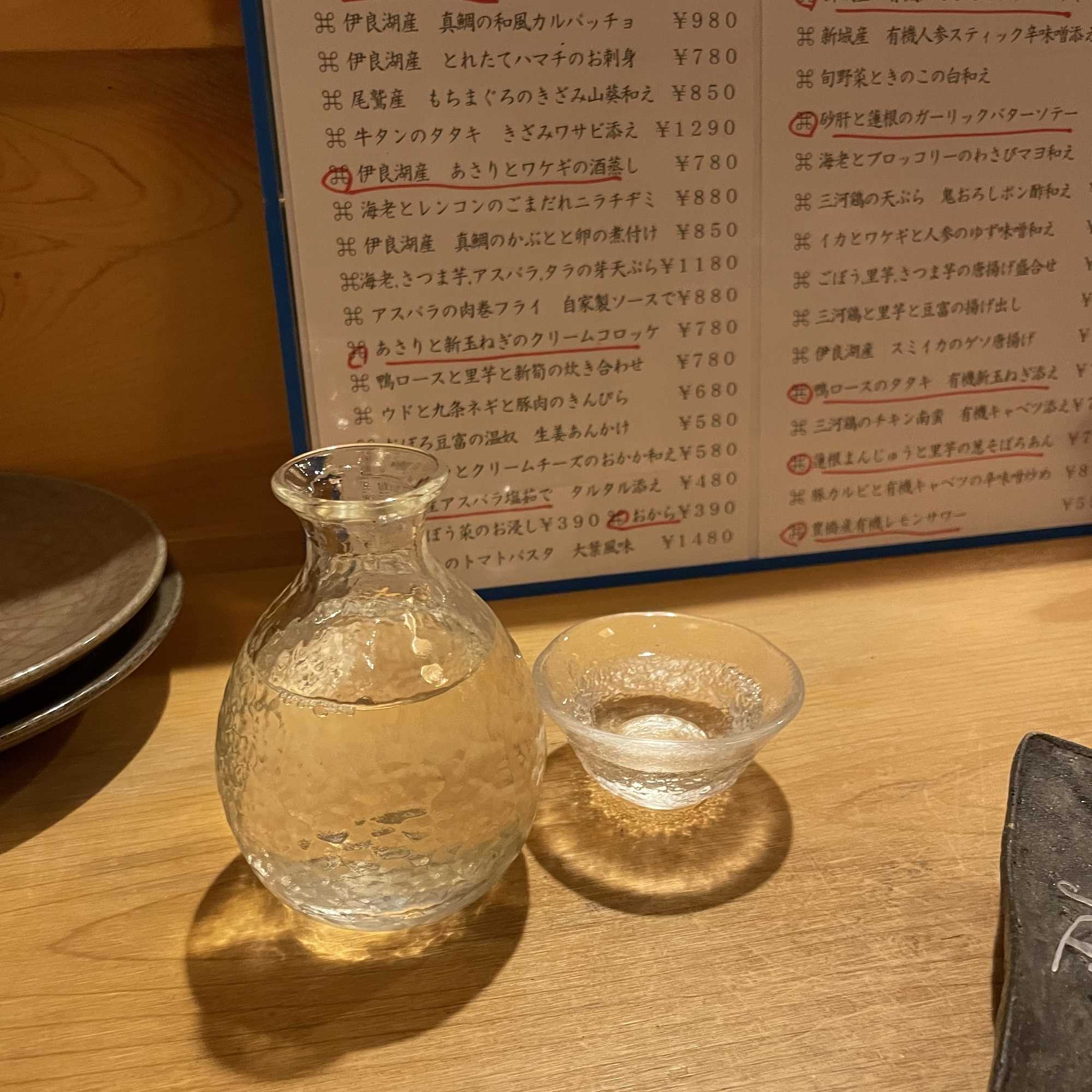 三河の中心で美味しいと叫ぶ! 楽天ブログ