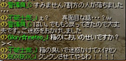 hako.jpg