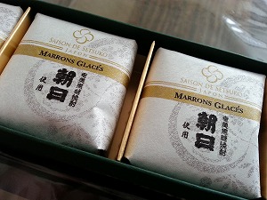 黒糖焼酎マロングラッセ