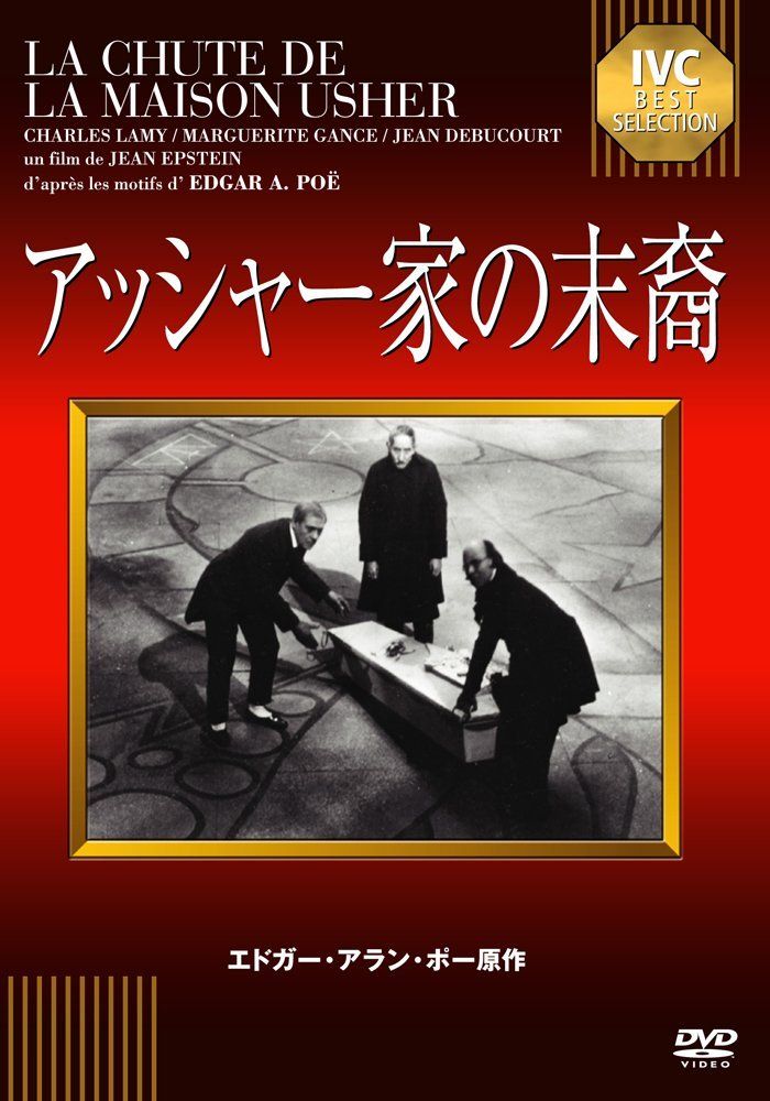 深夜の独り言。 ＝＝原作が同じでも ”◯◯” 、って違うのね