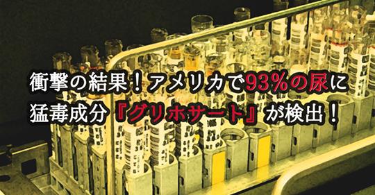 百円ショップで危険な農薬が売られている | 札幌から - 楽天ブログ