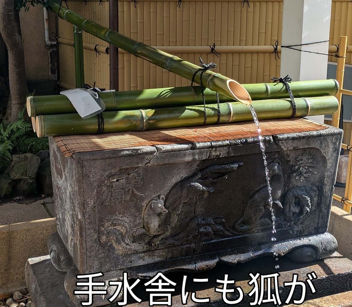 今がその時‼と私を誘う狐さんの懐の深さ・・皆中稲荷神社@大久保