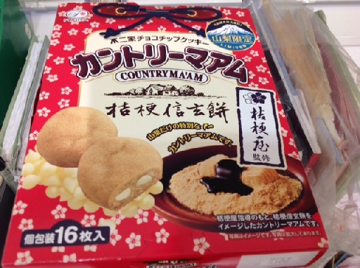 写真 2.JPG