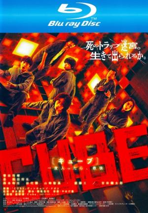 さくや妖怪伝　両面ビッグサイズポスター　B1 512D3YB43BL._UF350,350_QL50_.jpg