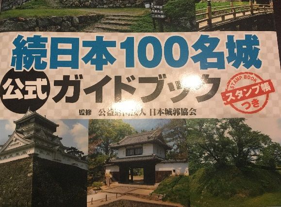 岡山市街地から庭瀬経由で備中高松城へ その１ ポケモンgo大好きりんこのブログ 楽天ブログ