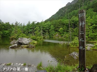 20160704 上高地13