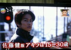 20130130_135158.jpg