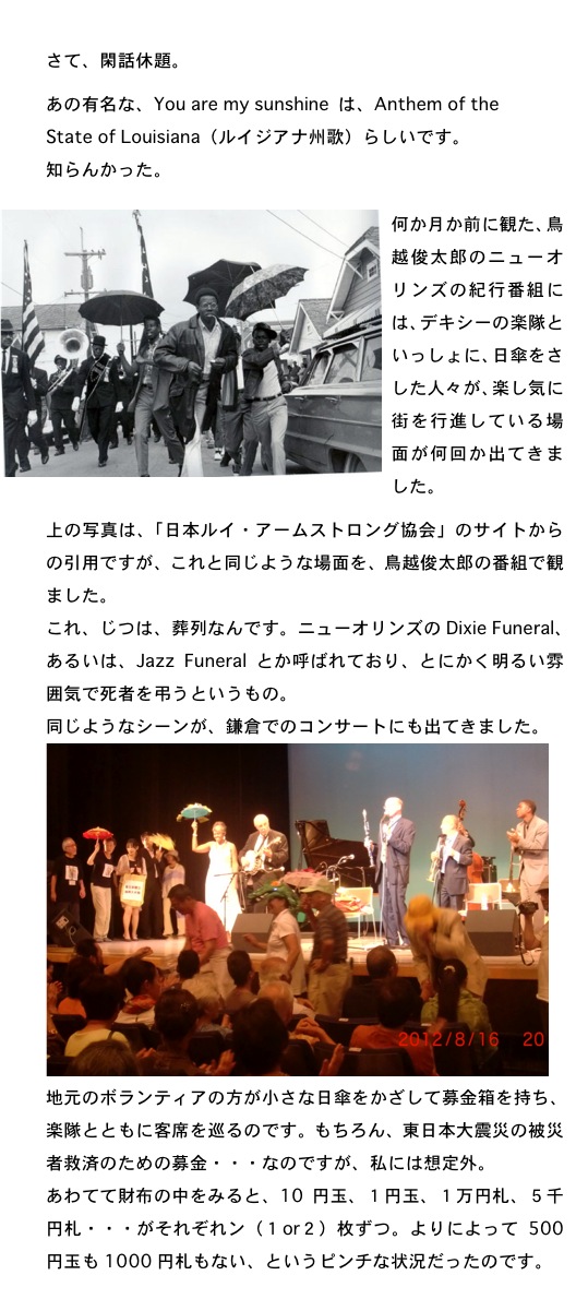 2012.08.18-4.jpg