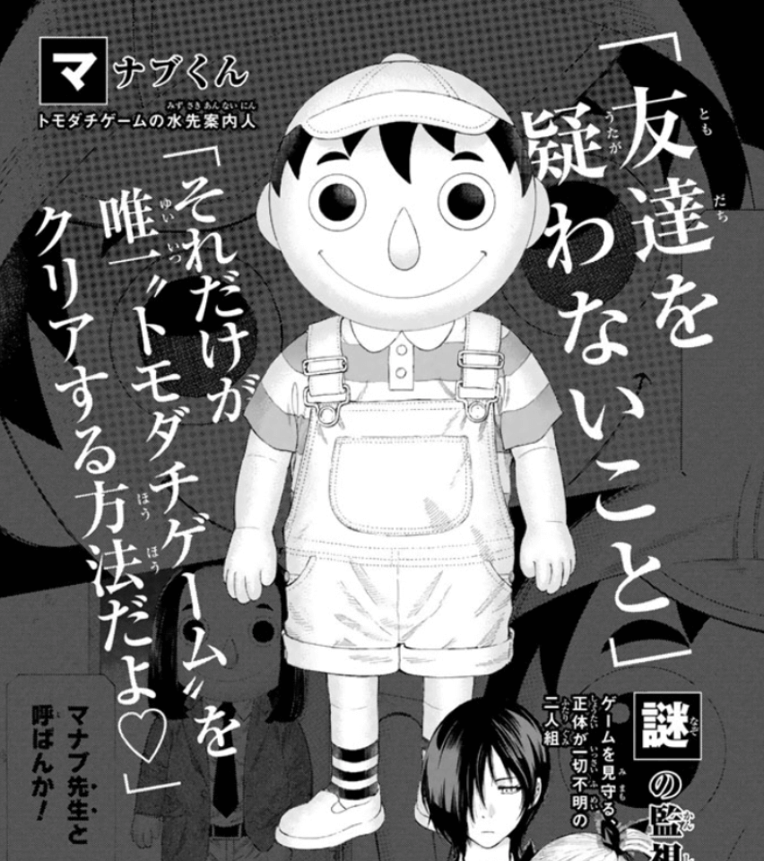 おすすめ漫画 デスゲーム系5 なかよしこはるひより 楽天ブログ