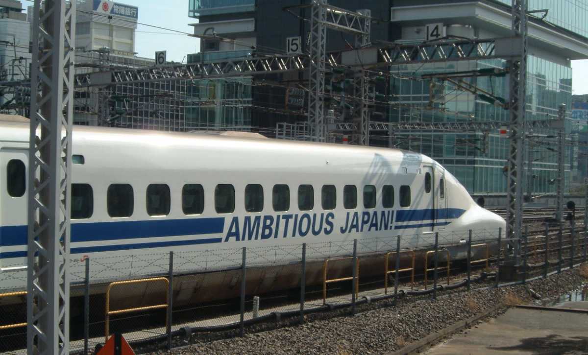 プラレール 700系 AMBITIOUS JAPAN! | おん鐵 - 楽天ブログ