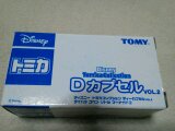 ２０１２年８月３０日に買った物１－５.jpg