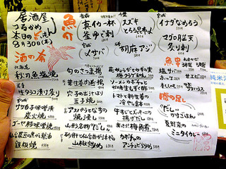 menyu-
