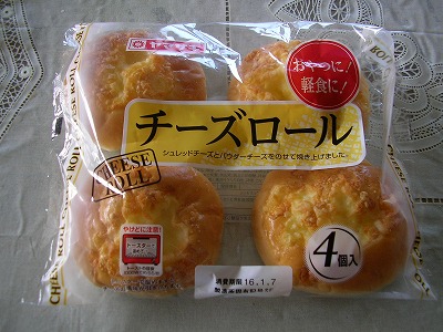 s-SANY0314.jpg