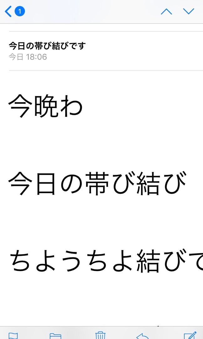 きょうの帯結び3つ目は 蝶々結びです きょうの帯結び 楽天ブログ
