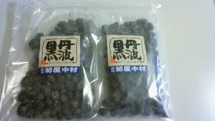 黒豆.jpg