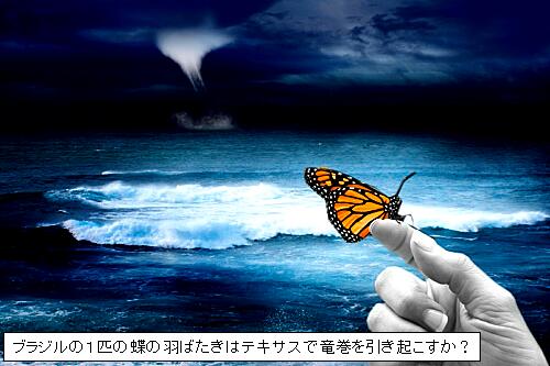 バタフライ エフェクト 耳 ミミ とチャッピの布団 楽天ブログ