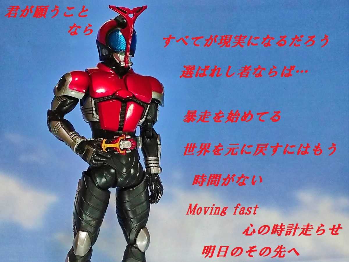 仮面ライダーカブト ~NEXT LEVEL~ | 第3ブログ