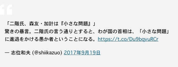 志井氏カウンター.jpg