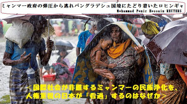 虎子の誇顧 1129 語られざる民族浄化 追考 浪漫孤鴻 壺公仙人の独行 独白 涯 如水 楽天ブログ